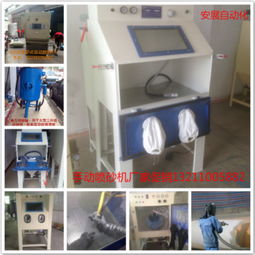 報價 供應商 圖片 東莞市謝崗安展自動化設(shè)備經(jīng)營部