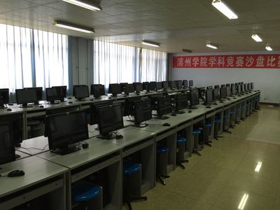 ERP實(shí)驗(yàn)室