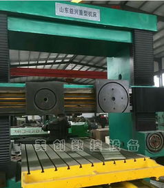 山東益興2.5x4米龍門銑 文安縣美創(chuàng)數(shù)控設備網(wǎng)絡銷售部 沖床,車床,加工中心