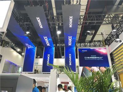 一浪更比一浪強,工博會上的這些工業云平臺你知道嗎?