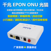 湖南永州安通網絡科技 專業(yè)網絡設備銷售與服務