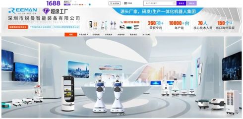 銳曼攜手阿里1688，開(kāi)啟網(wǎng)絡(luò)設(shè)備超級(jí)工廠新時(shí)代